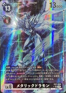 ѥǡEX7-049
SR
ǥ
Lv.6
᥿åɥ