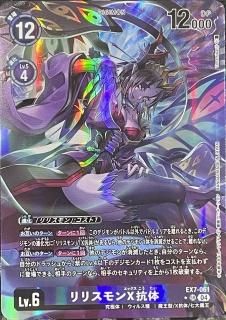 ѥǡEX7-061
SR
ǥ
Lv.6
ꥹX