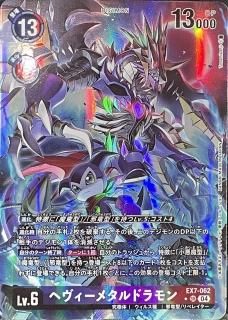 ѥǡEX7-062
SR
ǥ
Lv.6
إ᥿ɥ