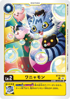 BT18-003
U
ǥ
Lv.2
˥