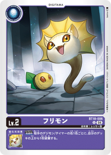 BT18-006
U
ǥ
Lv.2
ե