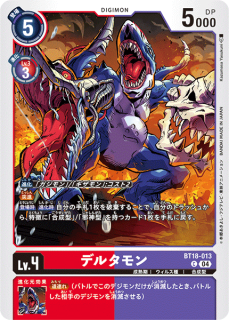 商品検索 - デジモンカード、デジカの通販は秋葉原メルカード 商品検索 - デジモンカード、デジカの通販は秋葉原メルカード