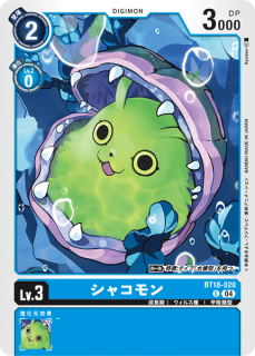 BT18-020
C
ǥ
Lv.3
㥳