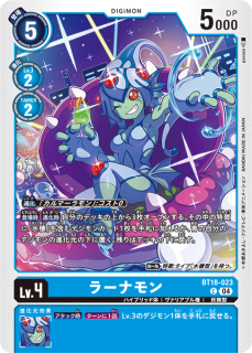 BT18-023
C
ǥ
Lv.4
顼ʥ