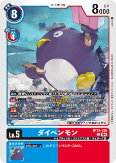 BT18-026
U
ǥ
Lv.5
ڥ