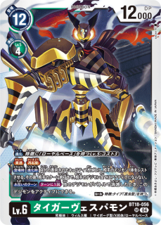 BT18-056
SR
ǥ
Lv.6
ѥ