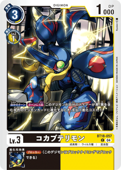 Digimon Pendulum ver.20th Original Silver Black & Blue Set