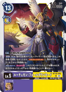 BT18-082
SR
ǥ
Lv.5
롼󡧥ե⡼