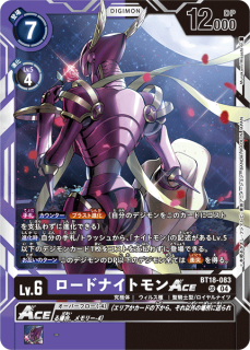 BT18-083
SR
ǥ
Lv.6
ɥʥȥACE