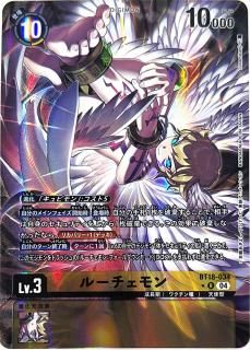 ѥBT18-034
R
ǥ
Lv.3
롼