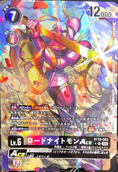 デジモンカードゲーム 弱い BT11-076 ◇パラレルデザイン◇ 紫 デジモンカードゲーム 弱い BT11-076 ◇パラレルデザイン◇ 紫