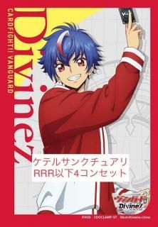 ヴァンガード（4コン）の通販 予約 格安販売はメルカード