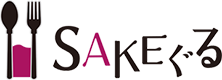 sakeguru
