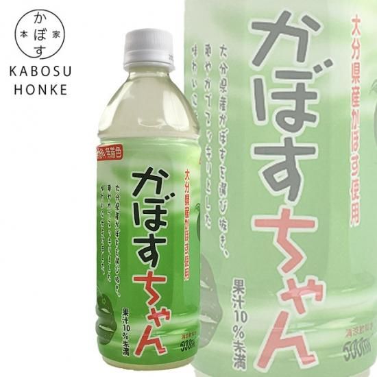かぼす本家】かぼすちゃん500ml