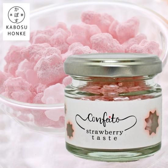Confeito Strawberry Taste 45g 胸はずむ甘いいちごの味と色合いがカワイイ金平糖