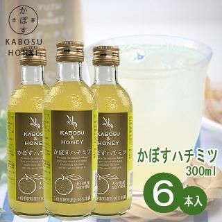 かぼす本家】ゆずはちみつ300ml・6本セット かぼす本家】ゆずはちみつ300ml・6本セット