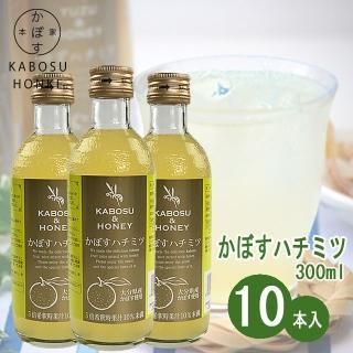 かぼす本家】ゆずちゃん500ml