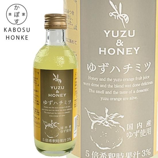 かぼす本家】ゆずはちみつ300ml