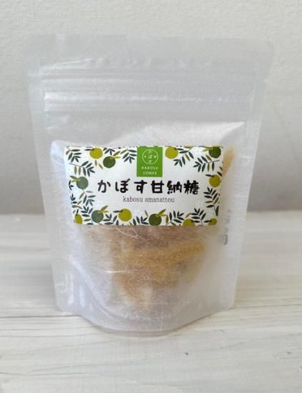 かぼす本家】かぼす甘納糖