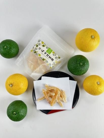 かぼす本家】かぼす甘納糖