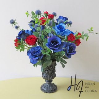 高級アートフラワーアレンジメント【マリーア】ヴィンテージ調花器に、ブルー系と赤系のローズを入れました。