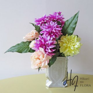 高級造花アレンジメント【オクサーナ】ダリアの豪華さ優美さが伝わる豪華な高級造花アレンジメントです。