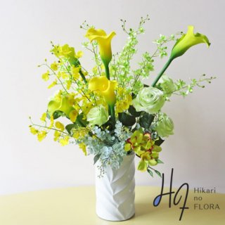 高級造花アレンジメント【カリーナ】イエローとフレッシュグリーンが「スパっと」冴えわたる、高級造花アレンジメントです。