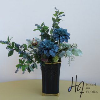 光触媒高級造花アレンジメント【プラーゼ】藍色がつくりだす深い世界です。素敵な高級造花アレンジメントです。