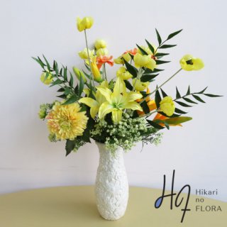 光触媒高級造花アレンジメント【プルマ】縁起の良い黄色のアレンジメントです、各種お祝いに、玄関にいかがでしょうか。