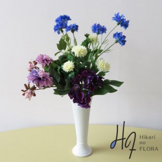 光触媒高級造花アレンジメント【フレイア】個性的な高級造花アレンジメントです。伸びた矢車菊がいいですね。