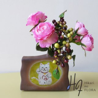 高級造花アレンジメント【九谷焼・西野あき「ポエム」】可愛い招き猫の花器に、アレンジしました。