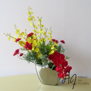 光触媒高級造花アレンジメント【アンベリール】オンシジュームのイエローと、デージーとローズとコチョウランの赤が魅力的です。