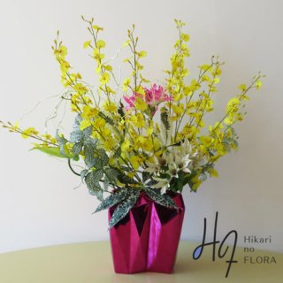 光触媒高級造花アレンジメント【アルベルタ】アートな花器にオンシジュームのイエローと、ネリネが素敵な高級造花アレンジメントです。