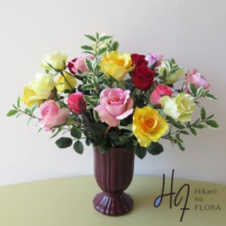 光触媒高級造花アレンジメント【クラーラ】バラ好きな方に。色彩がきれいな高級造花アレンジメントです。