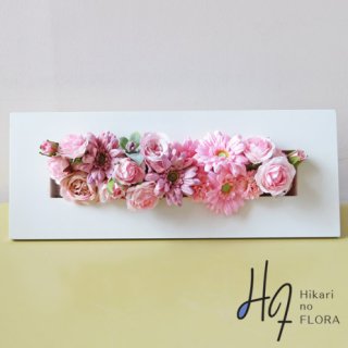 光触媒加工・壁掛け【fm219】かわいくピンク系のお花を集めました。クリニックの開院祝いなどにいかがでしょうか。