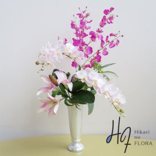 光触媒高級造花アレンジメント【ウィルジニア】ファレノのラインを利かせた素敵な高級造花アレンジメントです。