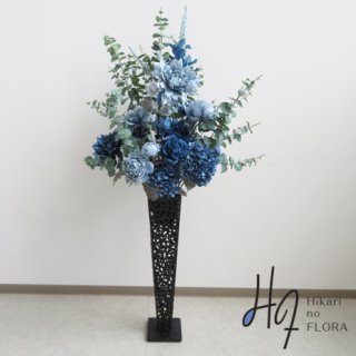 光触媒造花アレンジメント【スタンド７０型ＲＤ606】ここだけの人気のインディゴ調のアートフラワー、高さ155ｃｍの高級造花スタンド花です。