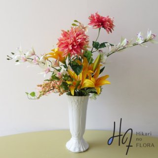 光触媒高級造花アレンジメント【ベリール】ダリアが美しい高級造花アレンジメントです。