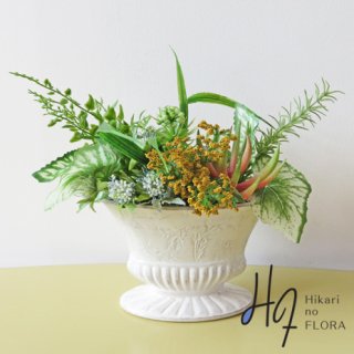 光触媒高級造花アレンジメント【爽】かわいい花器にグリーンを。キッチンやトイレにもぴったりなサイズです。