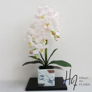 胡蝶蘭造花 光触媒胡蝶蘭 お祝いのギフト 【リョクエイ】