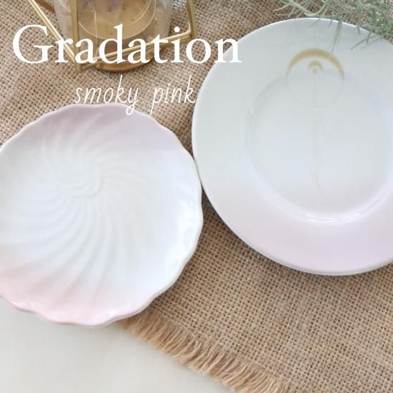 新色】グラデーションライン Smoky Pink スモーキーピンク(くすみ