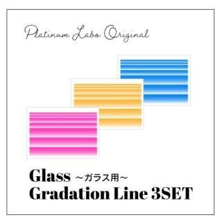 <img class='new_mark_img1' src='https://img.shop-pro.jp/img/new/icons25.gif' style='border:none;display:inline;margin:0px;padding:0px;width:auto;' />30OFFåȡۥ饹Gradations Line ǡ饤󥬥饹3祻å