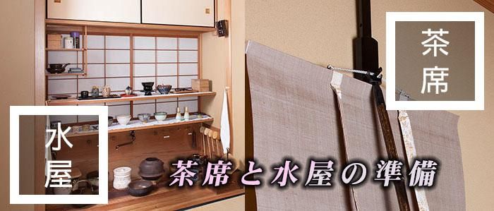 茶道具・抹茶通販 | ギャラリーきほうオンラインショップ 茶道具・抹茶通販 | ギャラリーきほうオンラインショップ