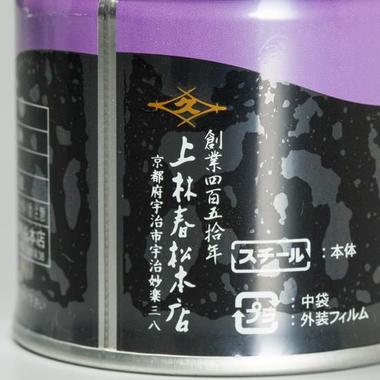 丸久小山園 松柏 100g袋入 上林春松本店 松の白40g2