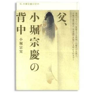 教本・書籍 - 茶道具・抹茶通販 | ギャラリーきほうオンライン 教本・書籍 - 茶道具・抹茶通販 | ギャラリーきほうオンライン