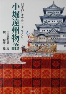 教本・書籍 - 茶道具・抹茶通販 | ギャラリーきほうオンライン 教本・書籍 - 茶道具・抹茶通販 | ギャラリーきほうオンライン