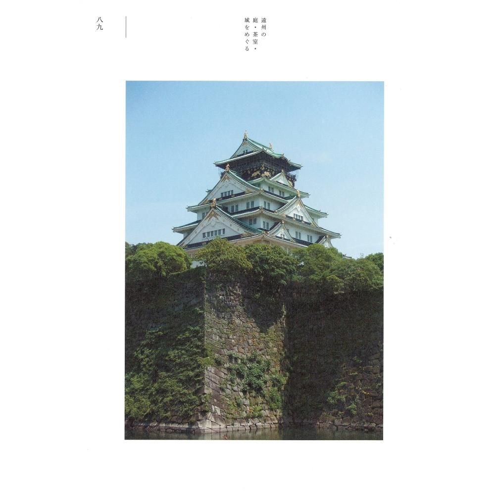 紅心 : 小堀宗慶の世界 紅心 小堀宗慶の世界 小堀宗慶／著 工芸の本その他 - 最安値