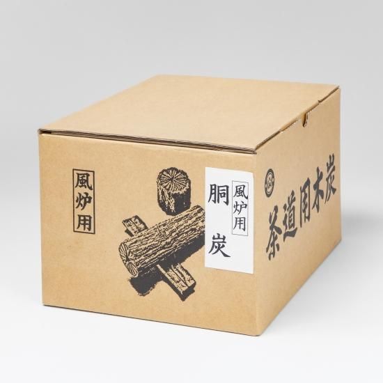 春先取りの 風炉用】胴炭 - 茶道具・抹茶通販 | ギャラリーきほうオンライン その他