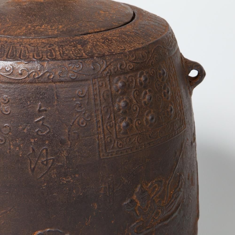 【茶道具】般若勘渓造　惺斎好写　累座羽根釜（共箱）釜環　透木 rogama-39_1.jpg?v=1709090849&