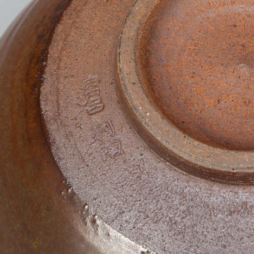 志戸呂 褐釉茶碗 青嶋利陶作 - 茶道具・抹茶通販 | ギャラリーき